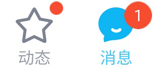 无数字和有数字