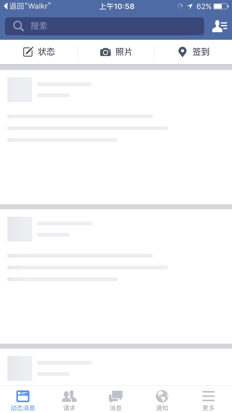 Facebook的Skeleton Screen