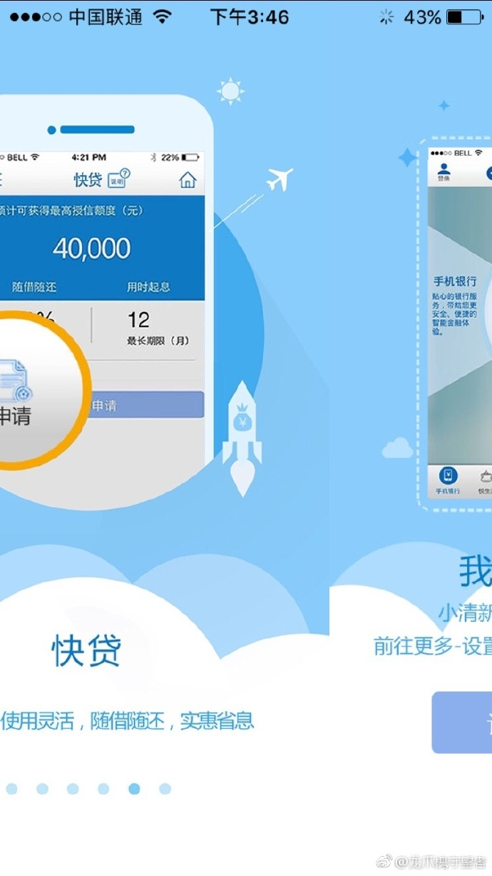 不能把Page Indicator嵌入到页面里