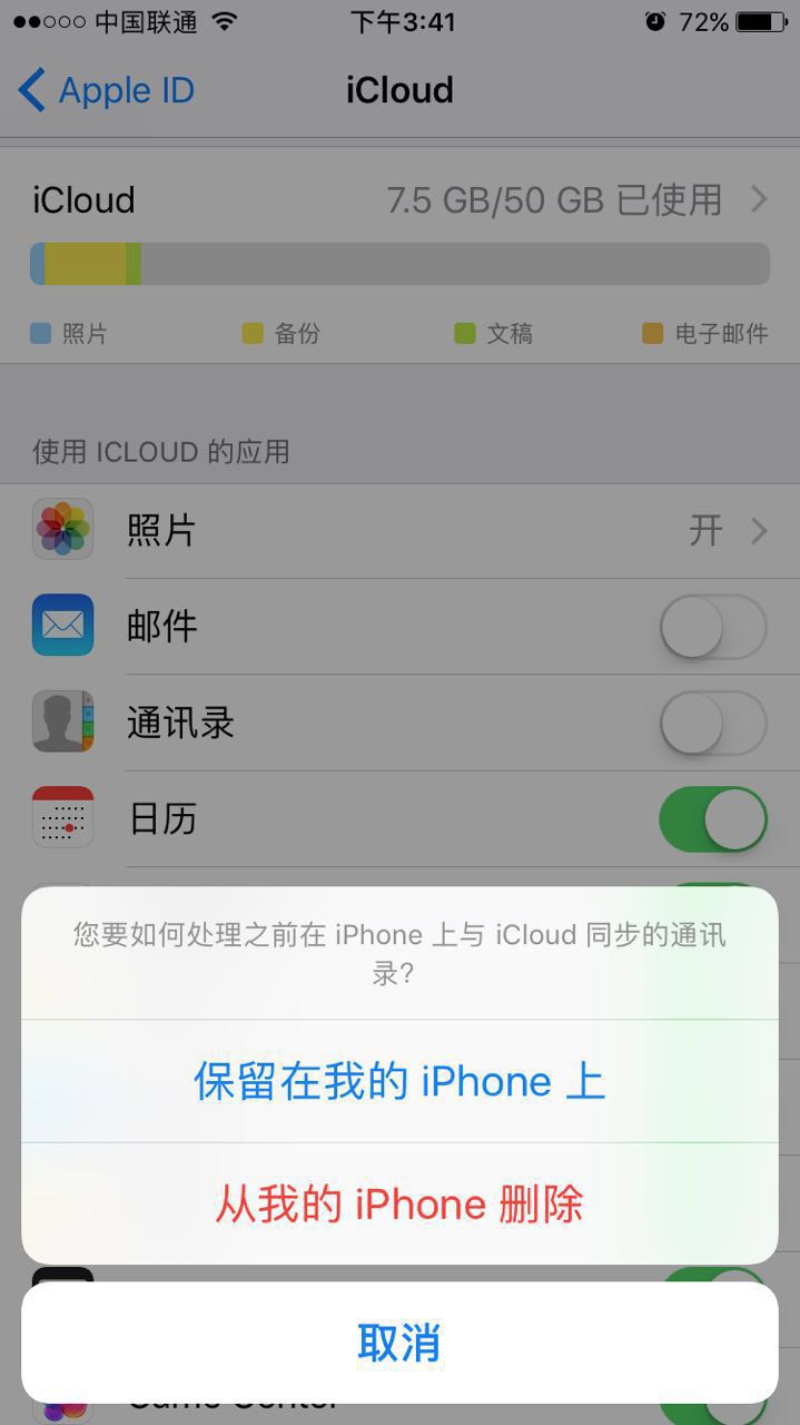 iCloud