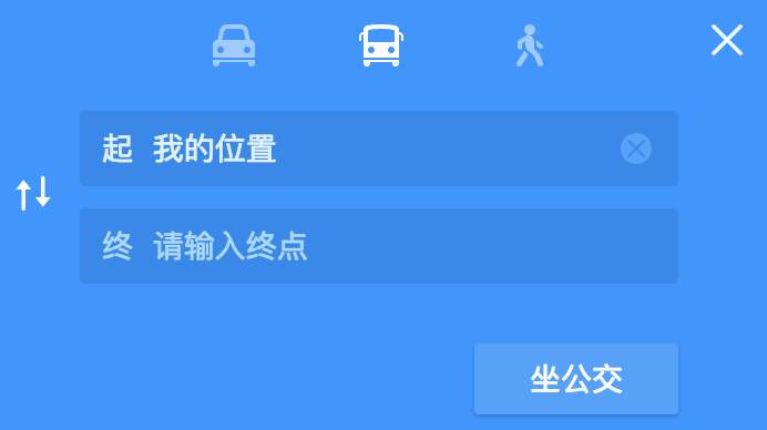 起点Default value是用户当前位置