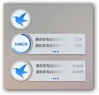 迅雷悬浮窗