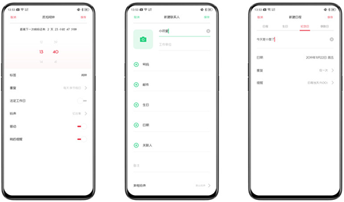 Color OS 6.0 的页面
