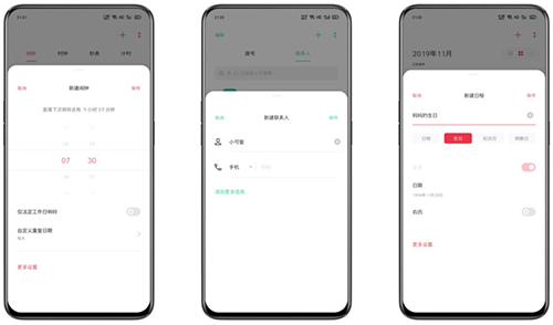 Color OS 7.0 对应页面变成卡片