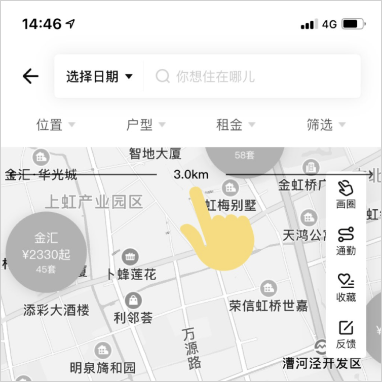 、