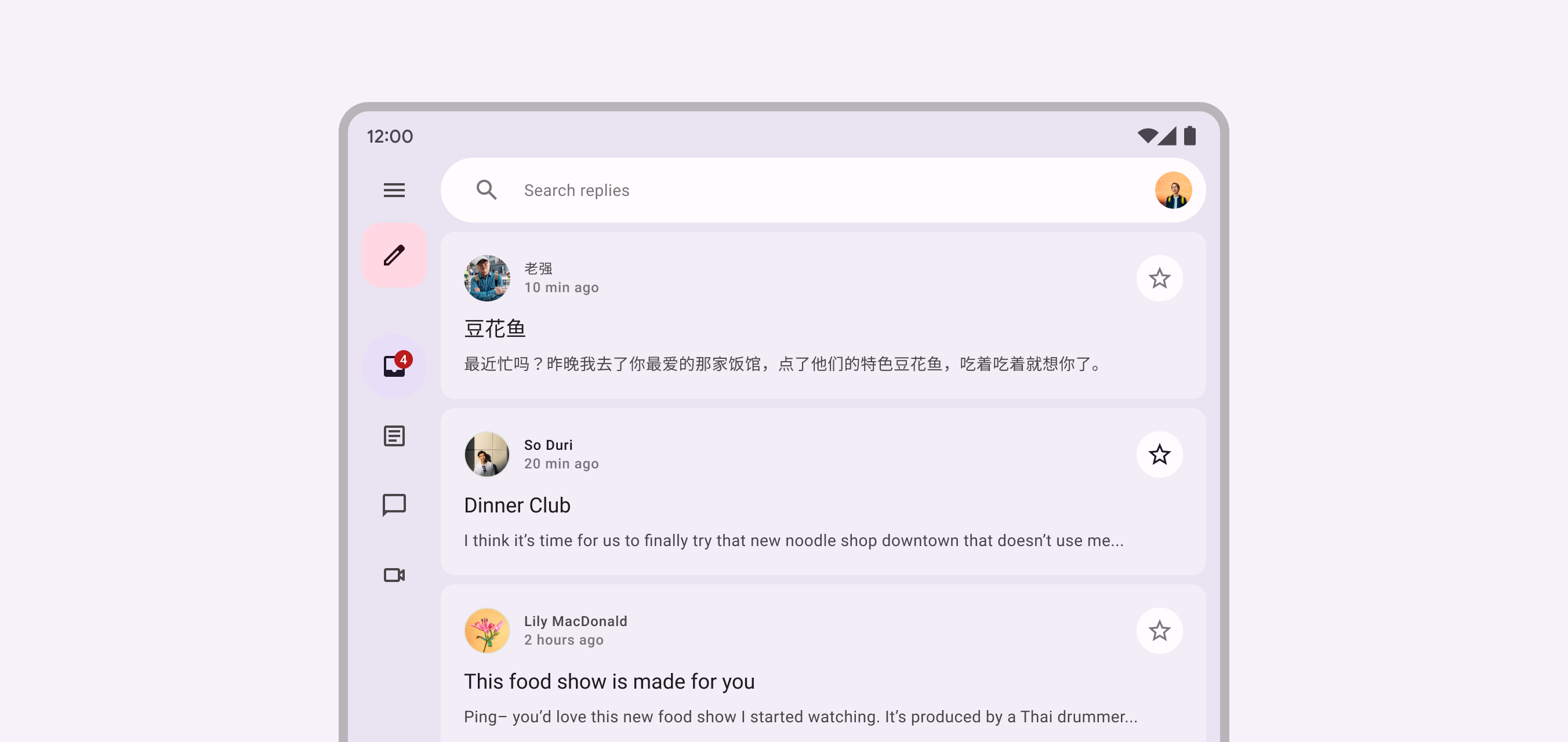 当心! 确保在竖屏模式下有足够的空间,使得列表条目易于阅读