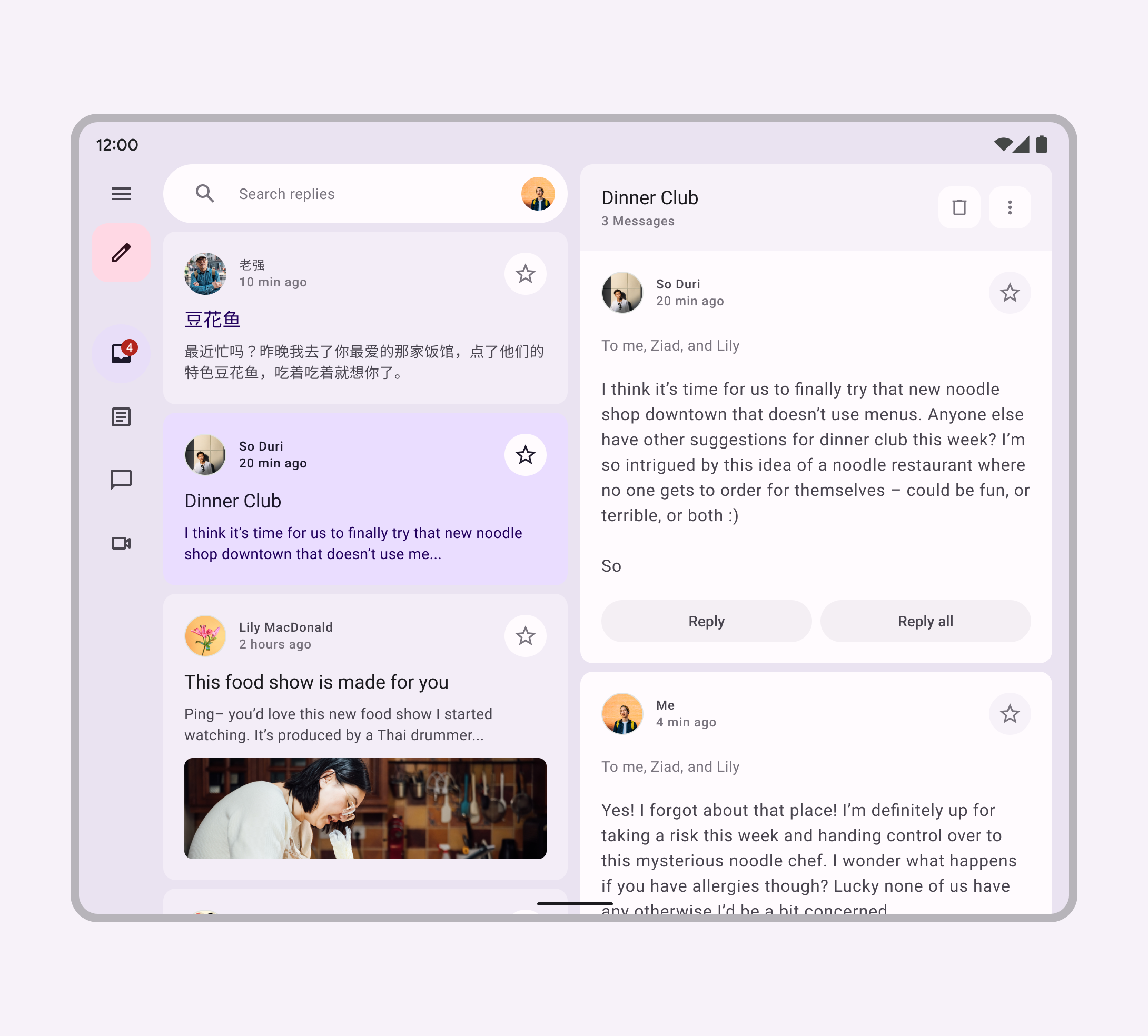 使用导航栏组件作为主导航。