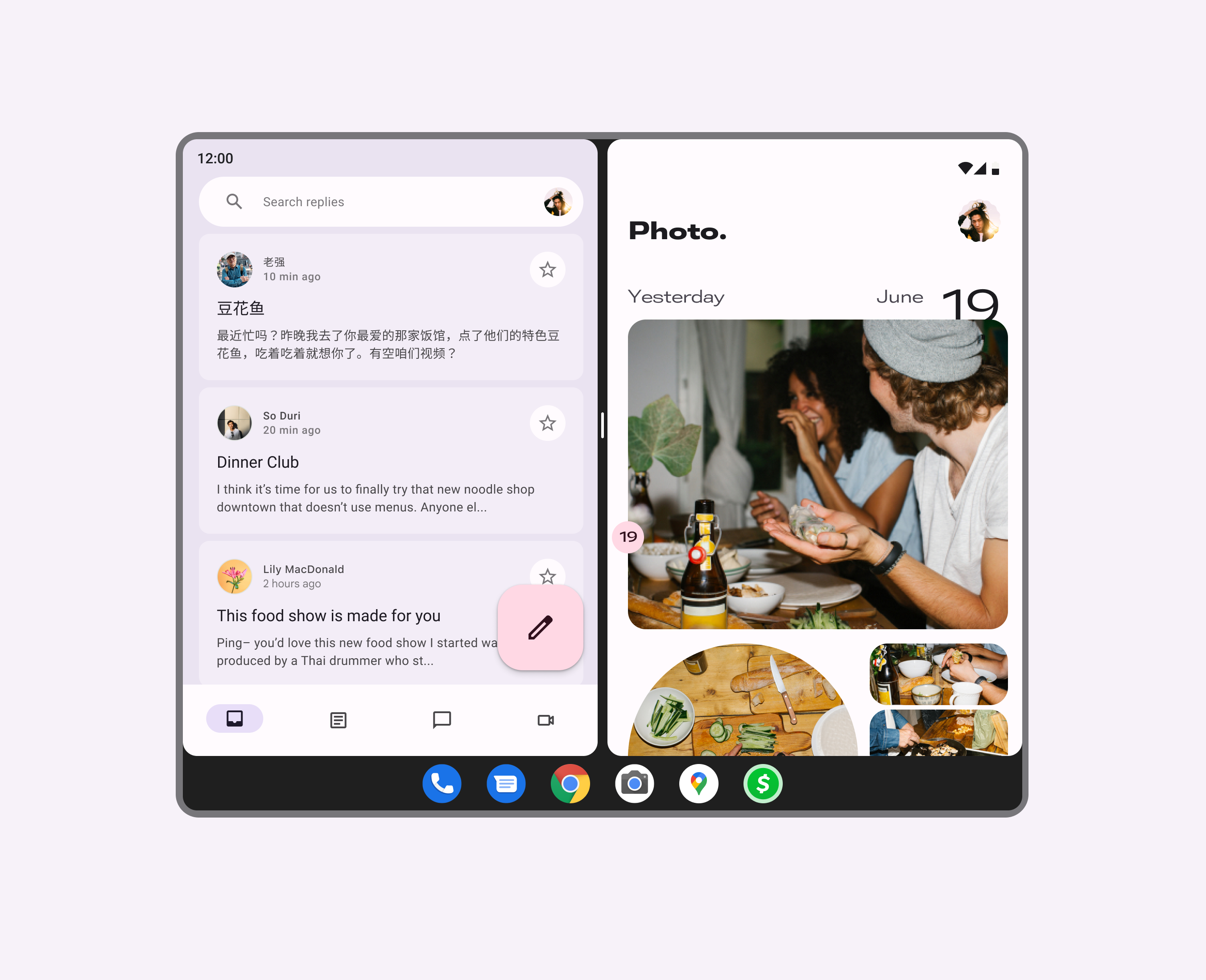 用户通常使用多个窗口来并排显示和使用 App。例如，收件箱 和 照片 App 并排。