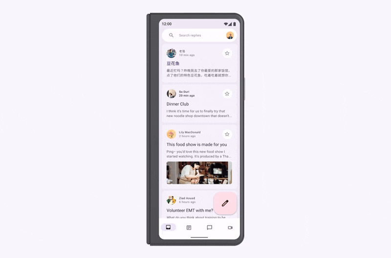 可折叠设备上的邮件 App 从折叠姿态到展开的横屏姿态。
