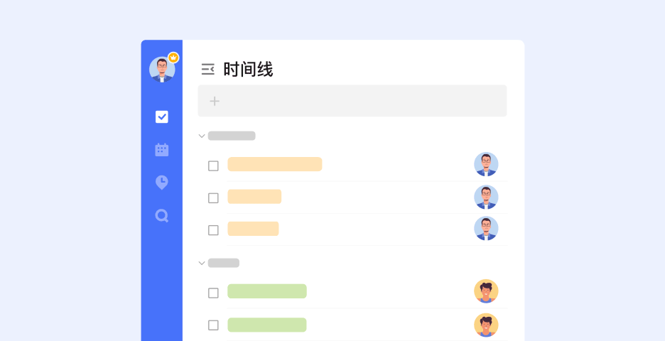 01时间线视图.gif