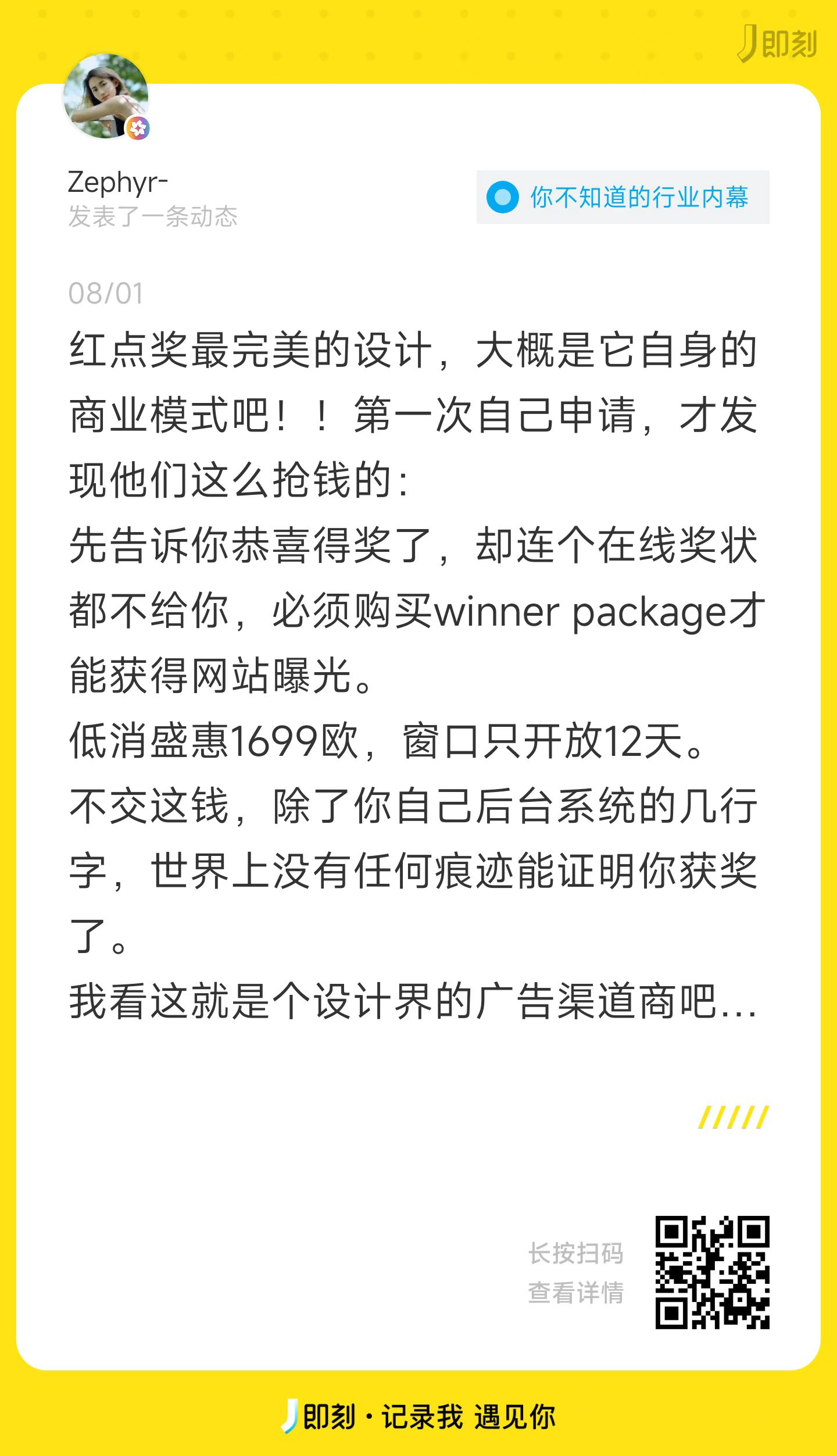 图像_2022-08-02_092241009.png