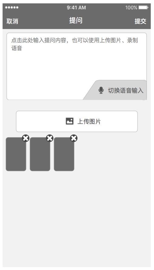 改进后的用户反馈