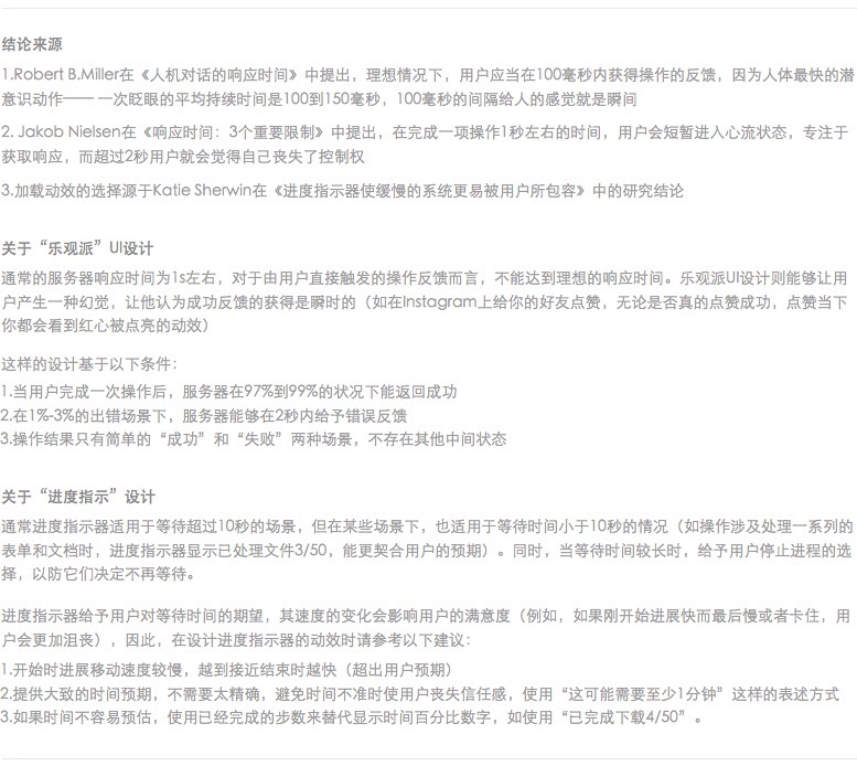 image-20201227181132929