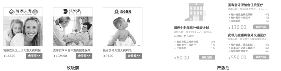 首页橱窗
