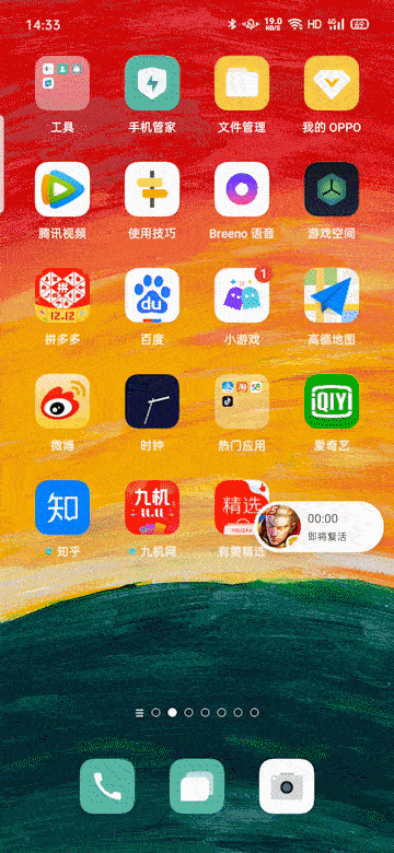 闪回键