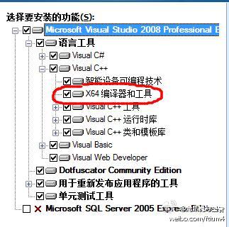 VCx64编译器